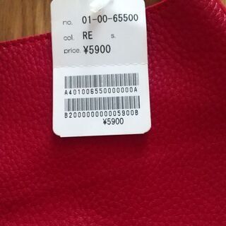 定価５９００円未使用カバンの画像