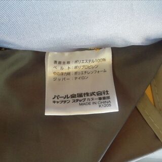 ライフジャケット【大人用】キャプテンスタッグ製の画像