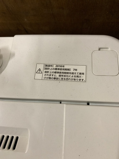 洗濯機