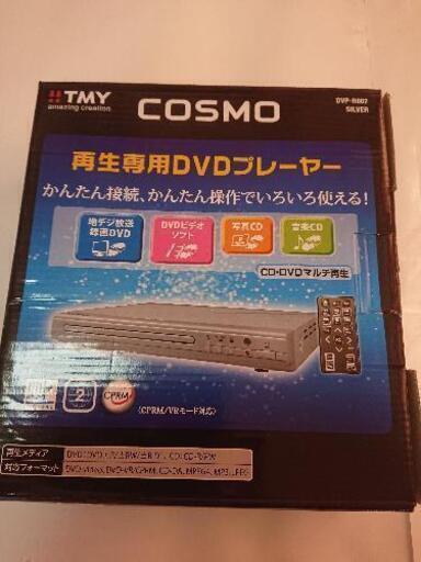 ★値下げしました！【美品】再生専用 DVDプレーヤー