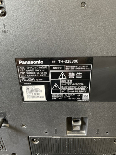 ⭐️Panasonic 2017年製液晶TV TH-32E300⭐️