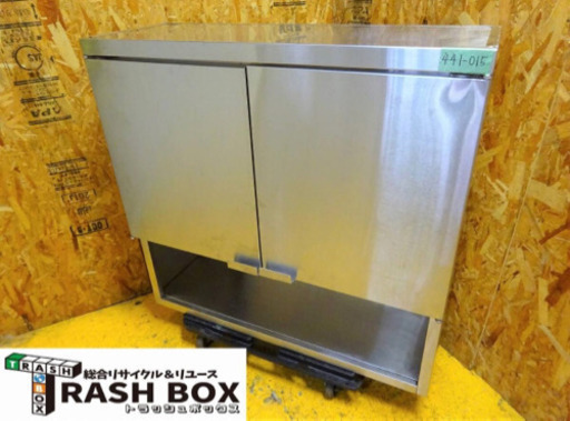 (441-015) ステンレス 吊り戸棚 吊り棚 収納棚 棚調節可 W1000D350H950 中古 厨房機器 飲食店 店舗 キッチン