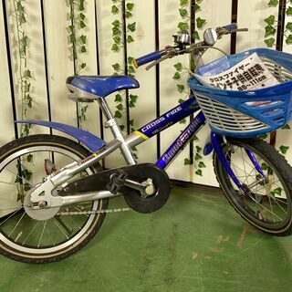 愛品館八千代店】ブリヂストン リコリーナ 22インチ子供自転車【愛八JT】