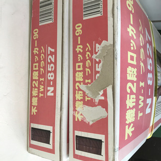 不織布2段ロッカーtw_1ブラウンN_8527組み立て式2個の画像