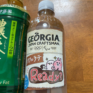 お茶とカフェオレの画像