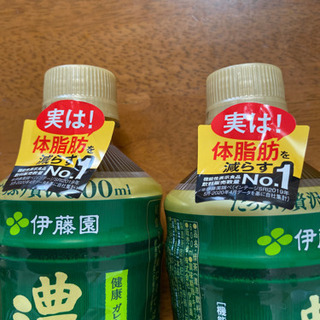 お茶とカフェオレの画像