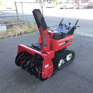 大型除雪機 1.5Lガソリン ジャンク扱い バッテリーなし
