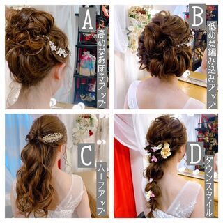 ＜金山駅近＞ ヘアメイクさん募集中！！【登録制】の画像