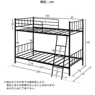 2段ベッドの画像