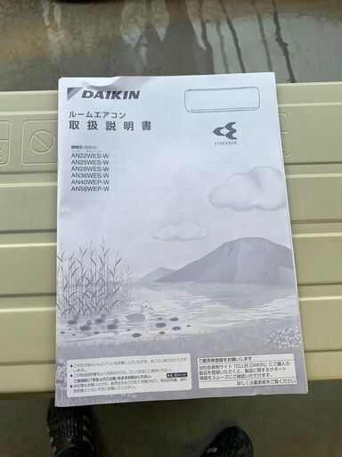 動作良好　美品　2019年製　ダイキン　エアコン　クーラー　10畳　空調家電　冷暖房　No.77