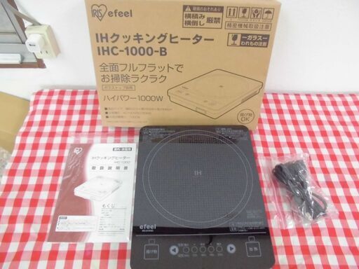 ★【未使用】アイリスオーヤマ　IHクッキングヒーター　2013年製★