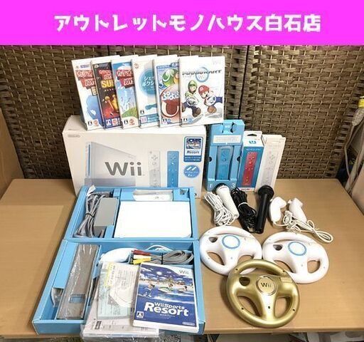 任天堂 Wii スポーツリゾート同梱版 他ソフト6本 本体一式 付属品多数 Nintendo ニンテンドー ☆ 札幌市 白石区 東札幌 ☆ アウトレットモノハウス