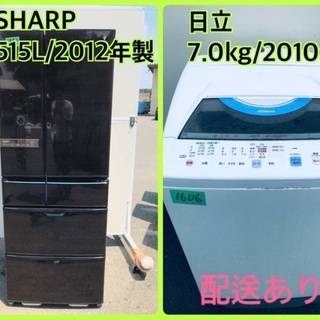 ⭐️7.0kg⭐️ 送料設置無料✨大型洗濯機/冷蔵庫✨