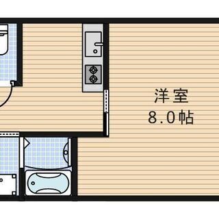 No73KN🔔敷金•礼金無し🔔１K❗️綺麗で設備も良し🙆‍♀️✨