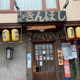 パート、アルバイト募集です