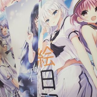 右も左もわからぬ - 西牟婁郡