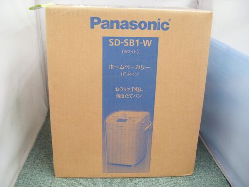 パナソニック　SD-SB1-W　ホームベーカリー　未使用