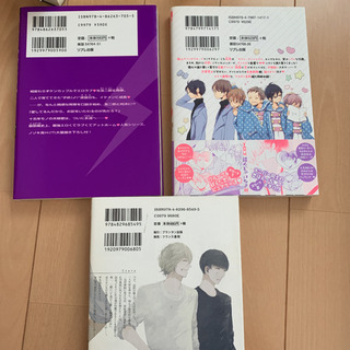 BLコミックセット BL コミック