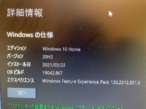 ゲーミングPC/Windows 10 i7-4770/ GeForce gtx960/APEX/Fortnite