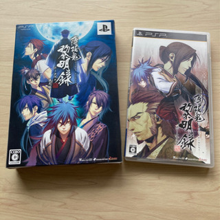 薄桜鬼 黎明録 ポータブル 限定版　予約特典ドラマCD付き　PSP