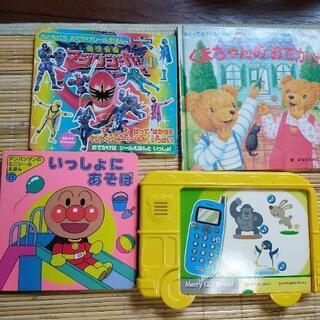 アンパンマン、マジレンジャー、くまちゃん絵本とオマケ