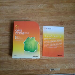 マイクロソフトオフイスソフト2010パーソナル