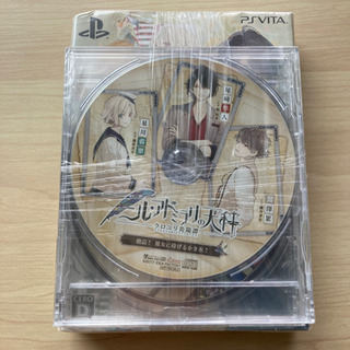 ニル・アドミラリの天秤 クロユリ炎陽譚 限定版　Vita