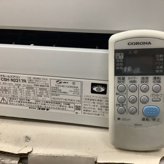 【SALE】【大幅値下げ】コロナ　CSH-N2217R  エアコン　　(6畳用)  標準工事費用込み　リサイクルショップ宮崎屋　佐土原店21.７.26 kの画像