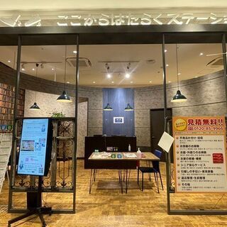 ジアウトレット広島 ここからはたらくステーションの事務・受付 c...