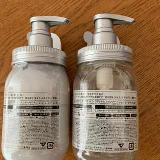 アミノメイソン　モイストの画像