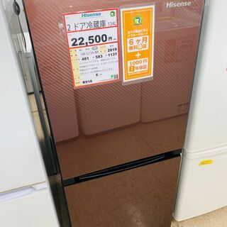 冷蔵庫探すなら「リサイクルR」❕　2ドア冷蔵庫❕ガラストップ❕ゲート付き軽トラ”無料貸出❕購入後取り置きにも対応 ❕即日配送❕　R918