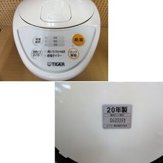 タイガー マイコン電動ポット PDR-G221 電気ポット 2020年製 ホワイト/白 2.2L TIGER 札幌市 中央区の画像