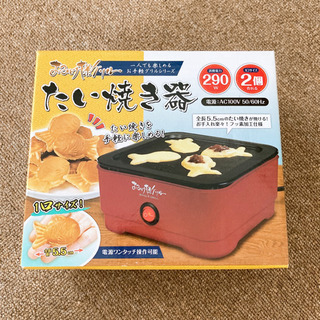 ✿新品未使用品✿たい焼き器