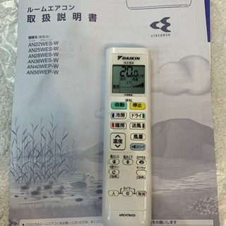 DAIKIN エアコン　AN22WES-W 2019年製の画像