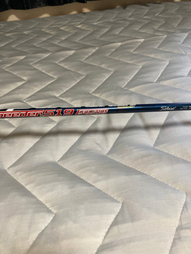 タイトリストTS2 1Wスピーダー519SR