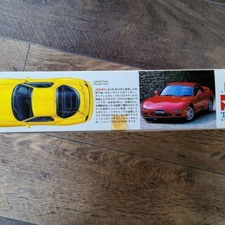 未使用！　アンフィニ　RX-7タイプR NO.110　プラモデル　趣味　車　カーの画像