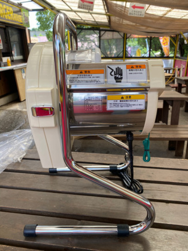 新品（業務用）ハッピースライスボーイMSC-90