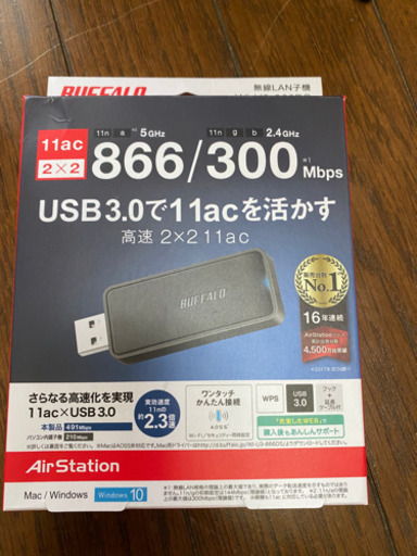 【値下げしました】ゲーミングpc、モニター、ヘッドセット、スピーカー、Wi-Fi子機