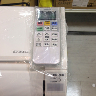 取りに来れる方限定！HITACHIのエアコンです！