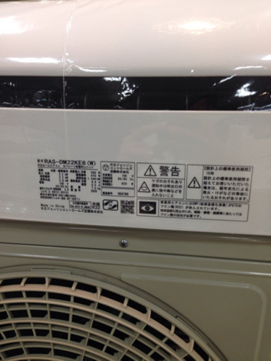 取りに来れる方限定！ＨＩＴＡＣＨＩのエアコンです！