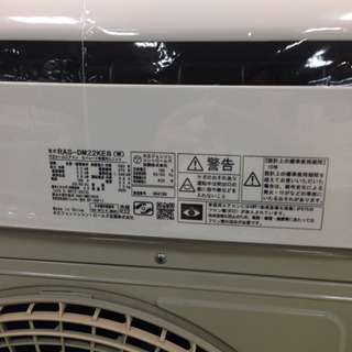 取りに来れる方限定！HITACHIのエアコンです！