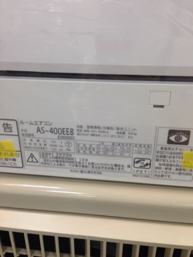 取りに来れる方限定！富士通ゼネラルのエアコンです！