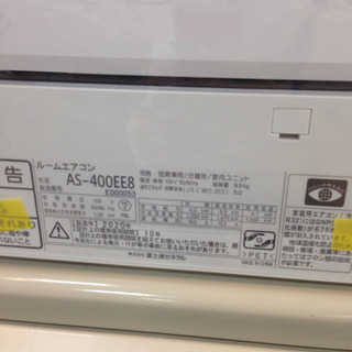 取りに来れる方限定！富士通ゼネラルのエアコンです！