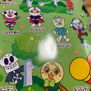 アンパンマンことばずかんSuperＤＸのポスターの画像