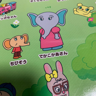 アンパンマンことばずかんSuperＤＸのポスターの画像