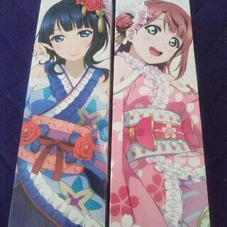 スクールアイドル同好会 バスタオル
