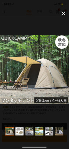 クイックキャンプ　ダブルウォール  4-5人用 タン ワンタッチテント