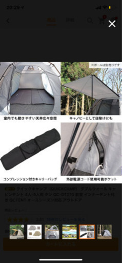 クイックキャンプ　ダブルウォール  4-5人用 タン ワンタッチテント