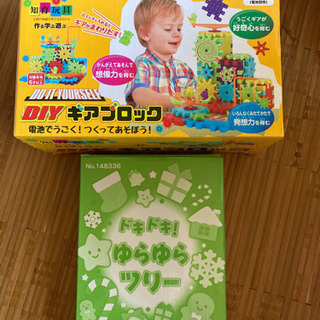 子供　おもちゃ　知育玩具