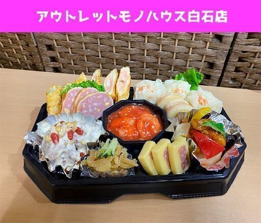 食品サンプル オードブル 中華盛り合わせ 10品 展示用 10種 エビチリ エビマヨ 中華クラゲ テリーヌ 酢豚 幅30cm×奥行23cm ☆ PayPay(ペイペイ)決済可能 ☆ 札幌市 白石区 東札幌 アウトレットモノハウス白石店